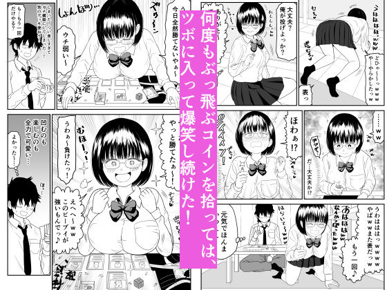 後輩オタク友達JKが可愛すぎるもんでっ!2【虹照】エロ同人 後輩オタク友達JKが可愛すぎるもんでっ!2【虹照】エロ同人 | 無料エロ漫画大全R18