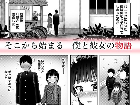 妊娠してるワケアリ同級生に告白してみた【南雲龍一】エロ同人 妊娠してるワケアリ同級生に告白してみた【南雲龍一】エロ同人 | 無料エロ漫画大全R18