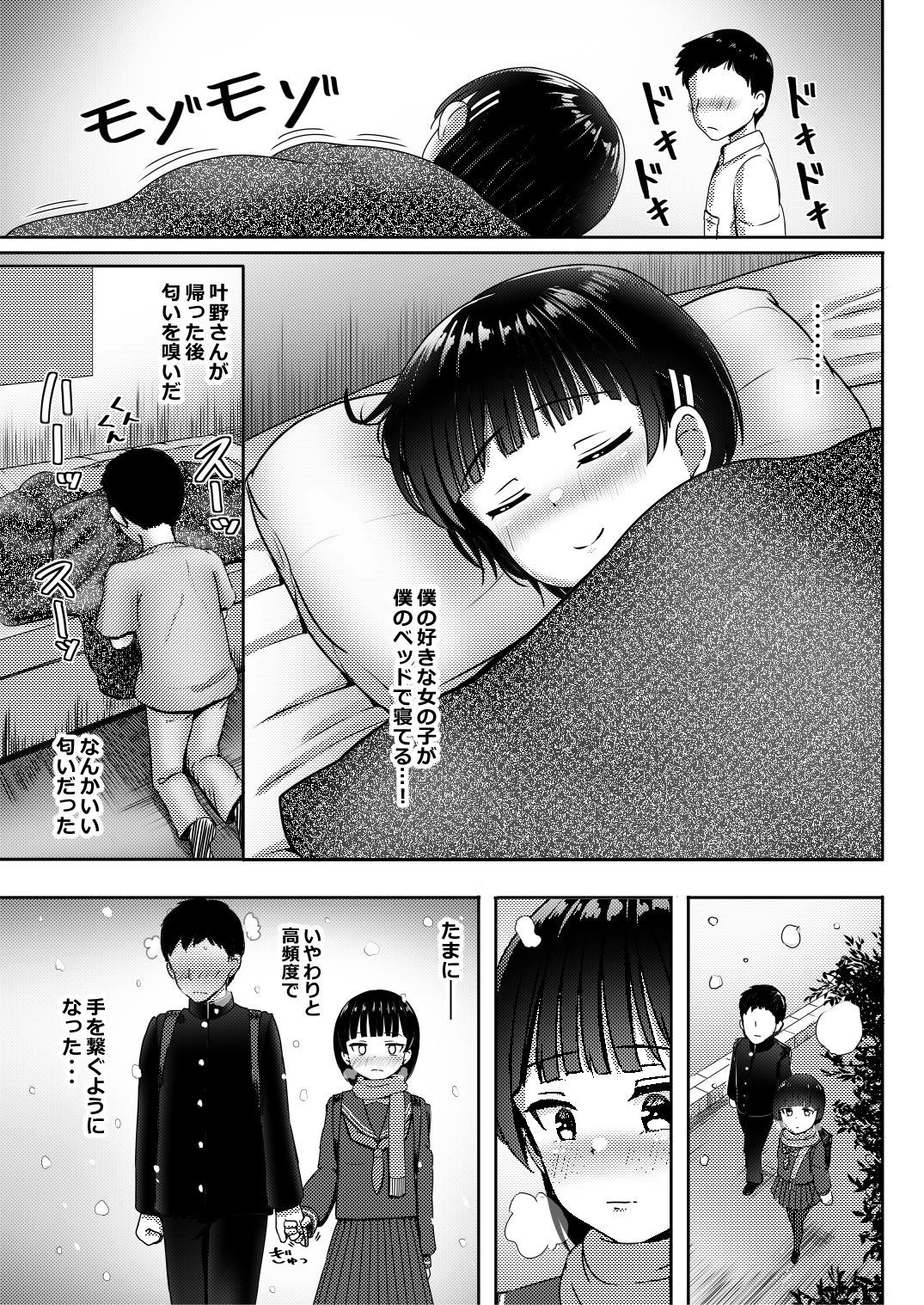 妊娠してるワケアリ同級生に告白してみた【南雲龍一】エロ同人 妊娠してるワケアリ同級生に告白してみた【南雲龍一】エロ同人 | 無料エロ漫画大全R18