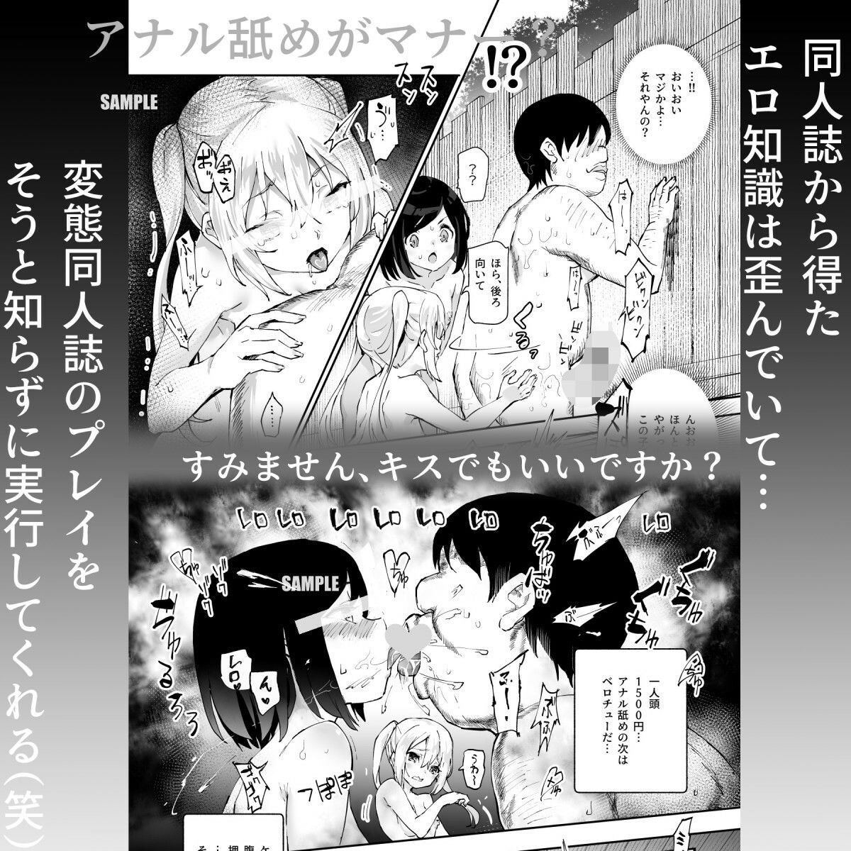 エロイベント占いEX 必ずラッキースケベLV99が起きる場所【にゅう工房】エロ同人 エロイベント占いEX 必ずラッキースケベLV99が起きる場所【にゅう工房】エロ同人 | 無料エロ漫画大全R18