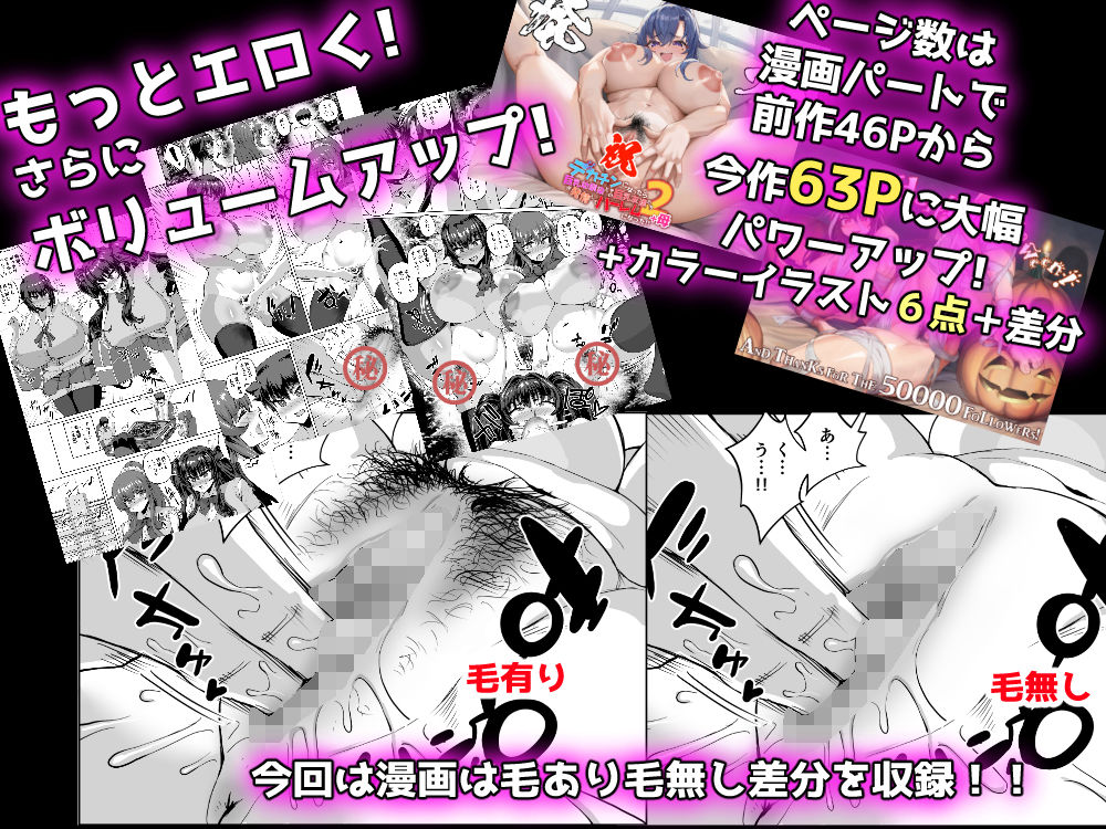デカチンになったら巨乳幼馴染とその巨乳友達たちが発情してハーレムになった!!3 露出参姦【さいくら・のうしゅ】エロ同人 デカチンになったら巨乳幼馴染とその巨乳友達たちが発情してハーレムになった!!3 露出参姦【さいくら・のうしゅ】エロ同人 | 無料エロ漫画大全R18