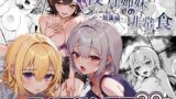 変態ジジイにハメられたよし●が先生【良原カヲル】エロ同人 | 無料エロ漫画大全R18