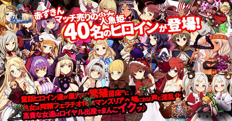 ゴブリンの巣穴theFable 淫辱物語編纂版【ぺぺろんちーの】エロ同人 ゴブリンの巣穴theFable 淫辱物語編纂版【ぺぺろんちーの】エロ同人 | 無料エロ漫画大全R18