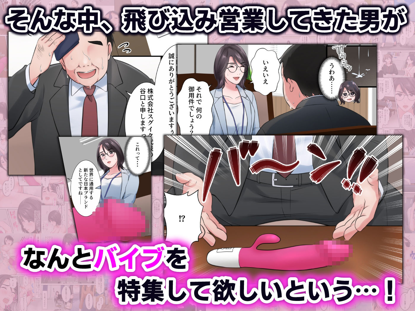 オシャレなバリキャリ編集長が下品なおじさんに寝取られるまで【ELICA】エロ同人 オシャレなバリキャリ編集長が下品なおじさんに寝取られるまで【ELICA】エロ同人 | 無料エロ漫画大全R18