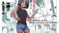 同人誌総集編LIVE AS HOLE2【狼狽亭】エロ同人 | 無料エロ漫画大全R18