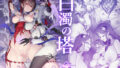 種付けもできるふれあい牧場体験【ジャックとニコルソン】エロ同人 | 無料エロ漫画大全R18