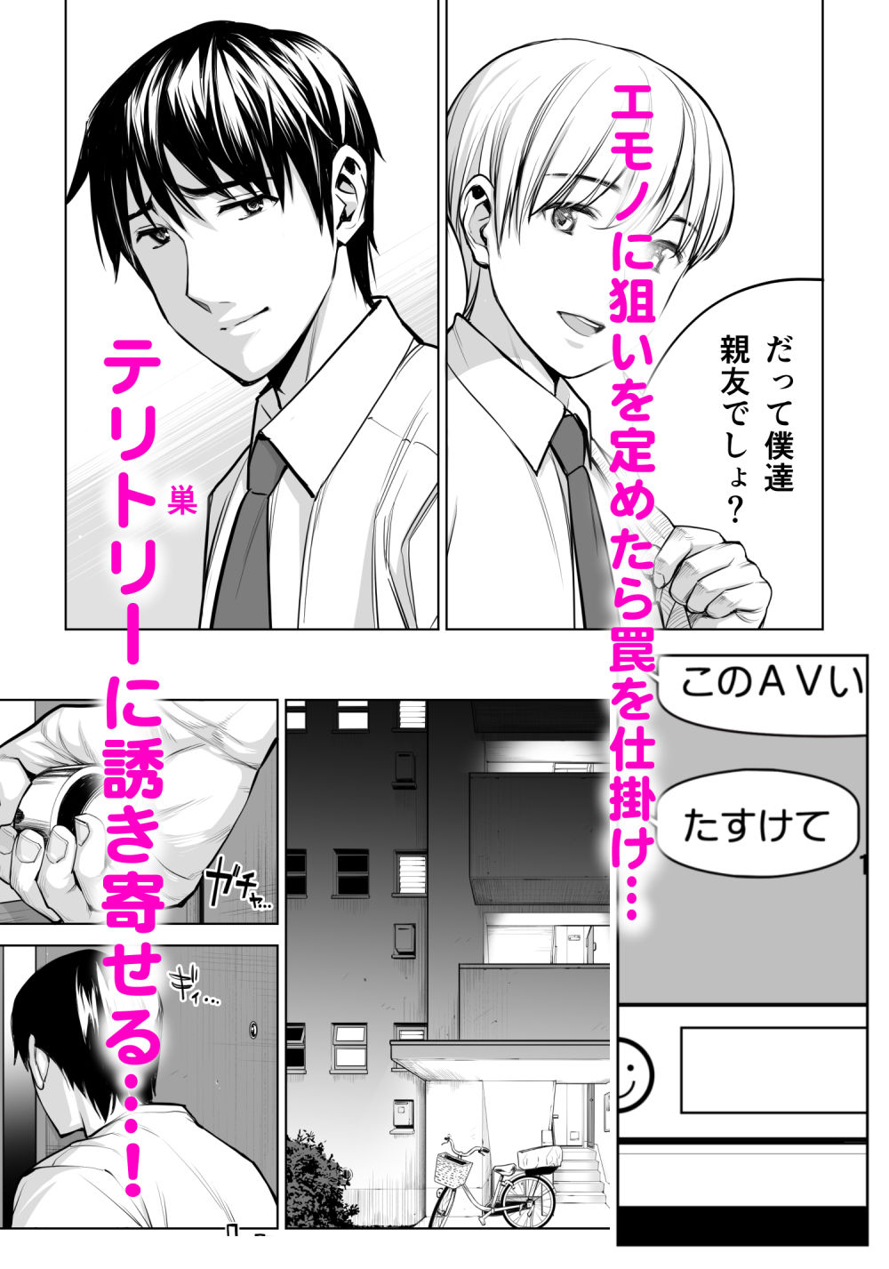 黒髪女の筆おろし 2 〜そう、もっと奥に出して〜【HGTラボ】エロ同人 黒髪女の筆おろし 2 〜そう、もっと奥に出して〜【HGTラボ】エロ同人 | 無料エロ漫画大全R18