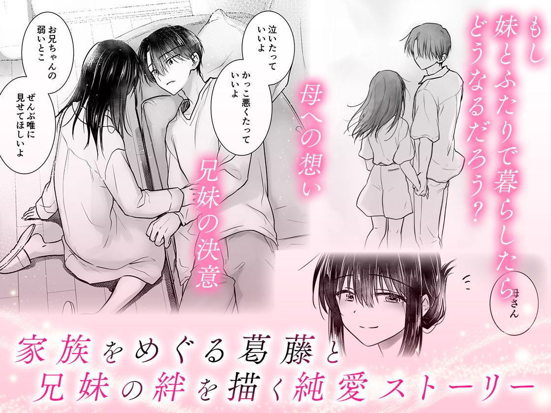 おかえりせっくす総集編【三上ミカ】エロ同人 おかえりせっくす総集編【三上ミカ】エロ同人 | 無料エロ漫画大全R18