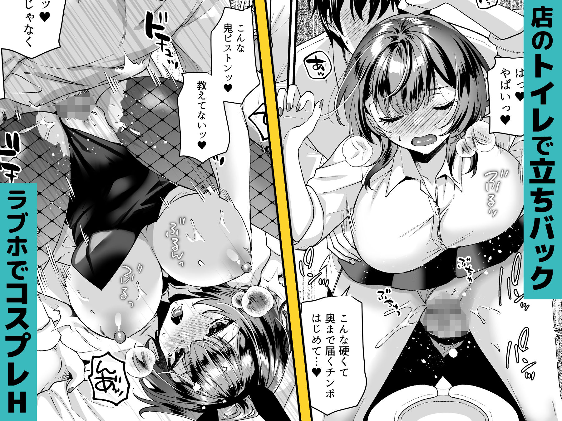 俺の卒業はギャル幼馴染とのセックスにかかっている【どうしょく】エロ同人 俺の卒業はギャル幼馴染とのセックスにかかっている【どうしょく】エロ同人 | 無料エロ漫画大全R18