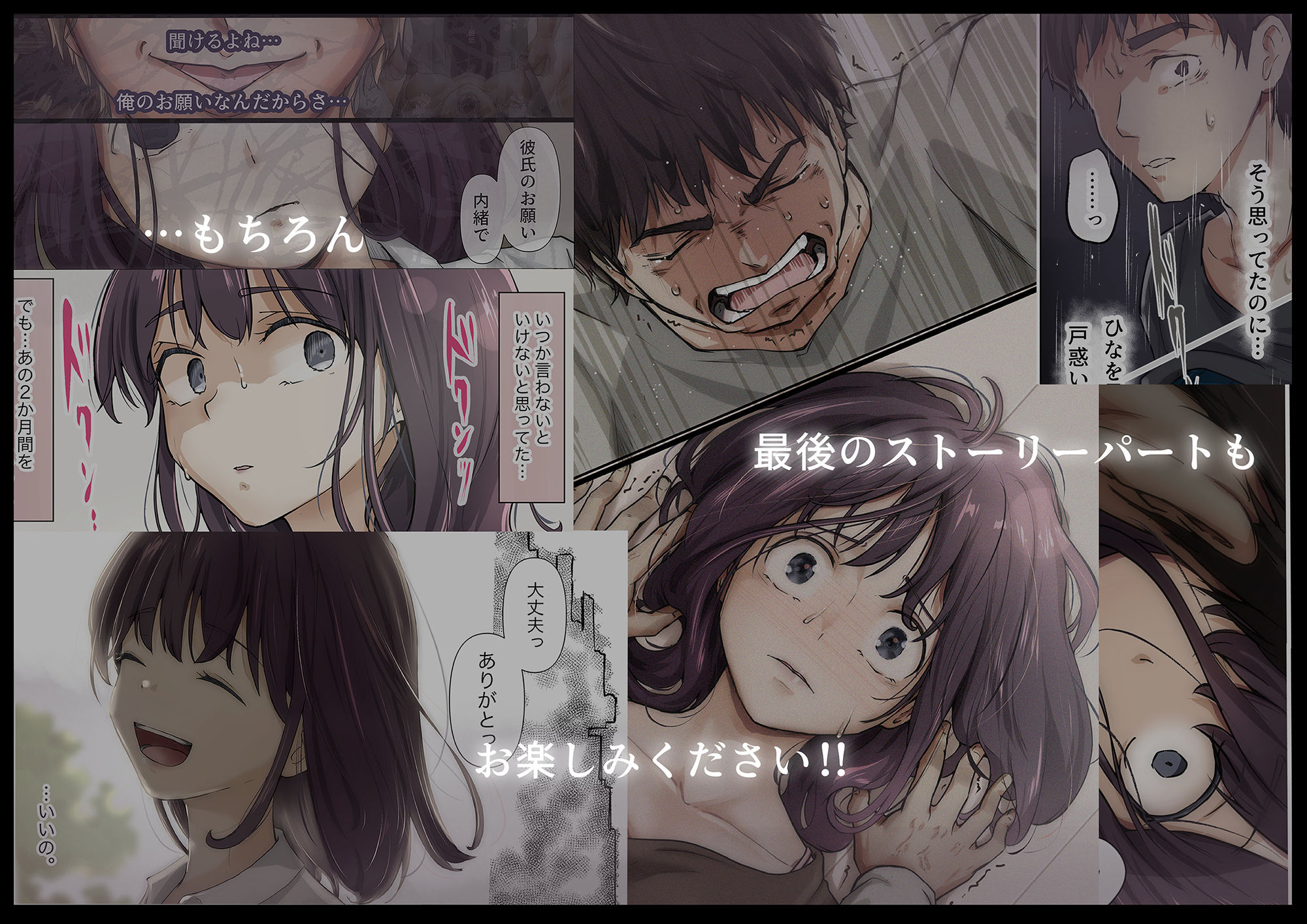 きみの全てを奪うまで 5【たことかいと】エロ同人 きみの全てを奪うまで 5【たことかいと】エロ同人 | 無料エロ漫画大全R18