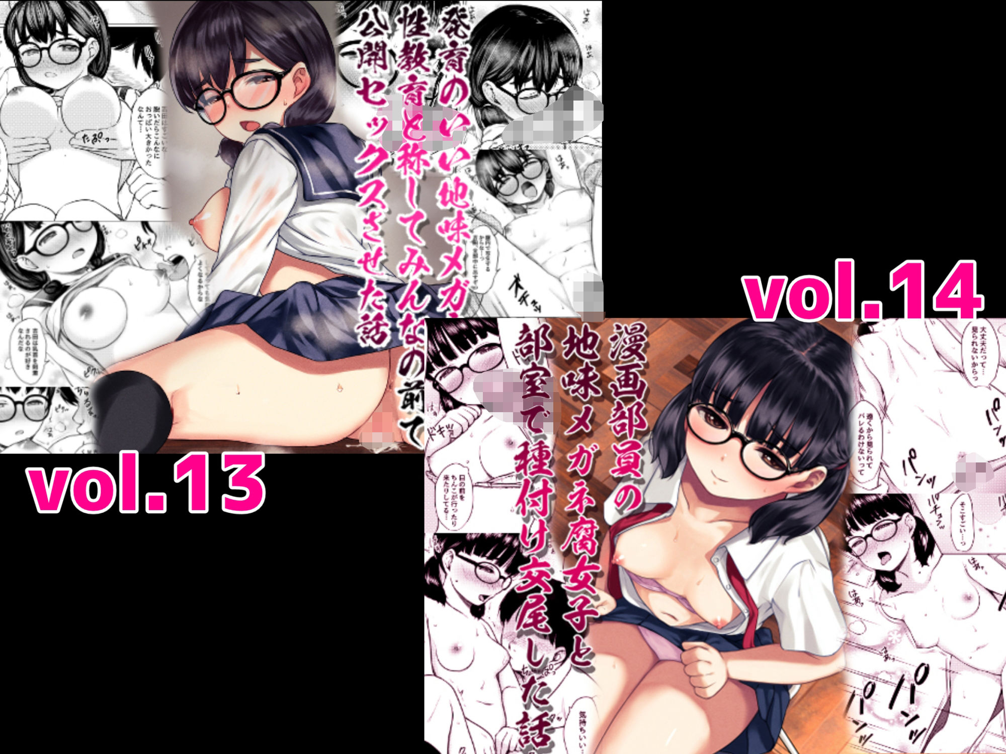ねこ缶20作品オールパック【ねこ缶】エロ同人 ねこ缶20作品オールパック【ねこ缶】エロ同人 | 無料エロ漫画大全R18