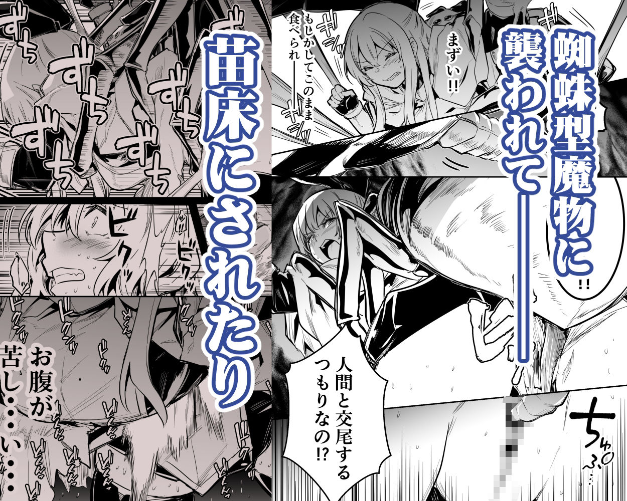 冒険者ちゃんとえっちな冒険3【レフトハンド】エロ同人 冒険者ちゃんとえっちな冒険3【レフトハンド】エロ同人 | 無料エロ漫画大全R18