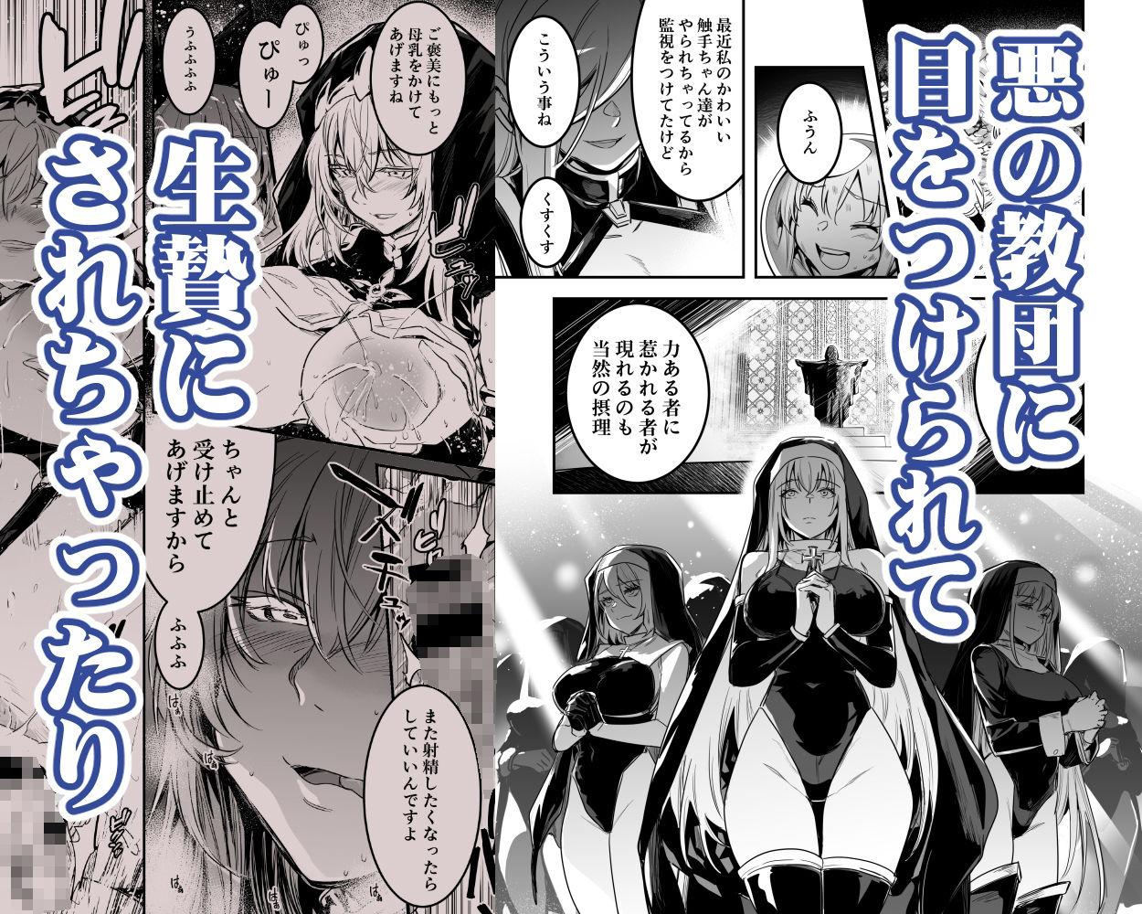 冒険者ちゃんとえっちな冒険3【レフトハンド】エロ同人 冒険者ちゃんとえっちな冒険3【レフトハンド】エロ同人 | 無料エロ漫画大全R18