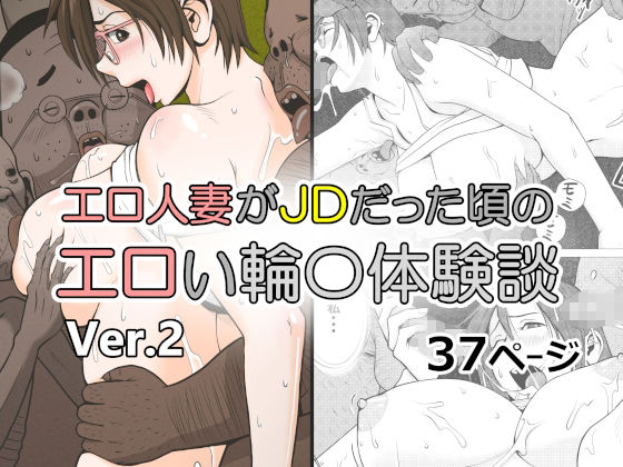 エロ人妻さやちゃん総集編Vol.02【Falcon115】エロ同人 エロ人妻さやちゃん総集編Vol.02【Falcon115】エロ同人 | 無料エロ漫画大全R18