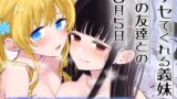 性行為実習っ2.8【坂井】エロ同人 | 無料エロ漫画大全R18