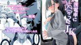 希岬楓 3 -ネトラレ離婚/そして彼女は壊される…-【東戸塚らいすた】エロ同人 | 無料エロ漫画大全R18