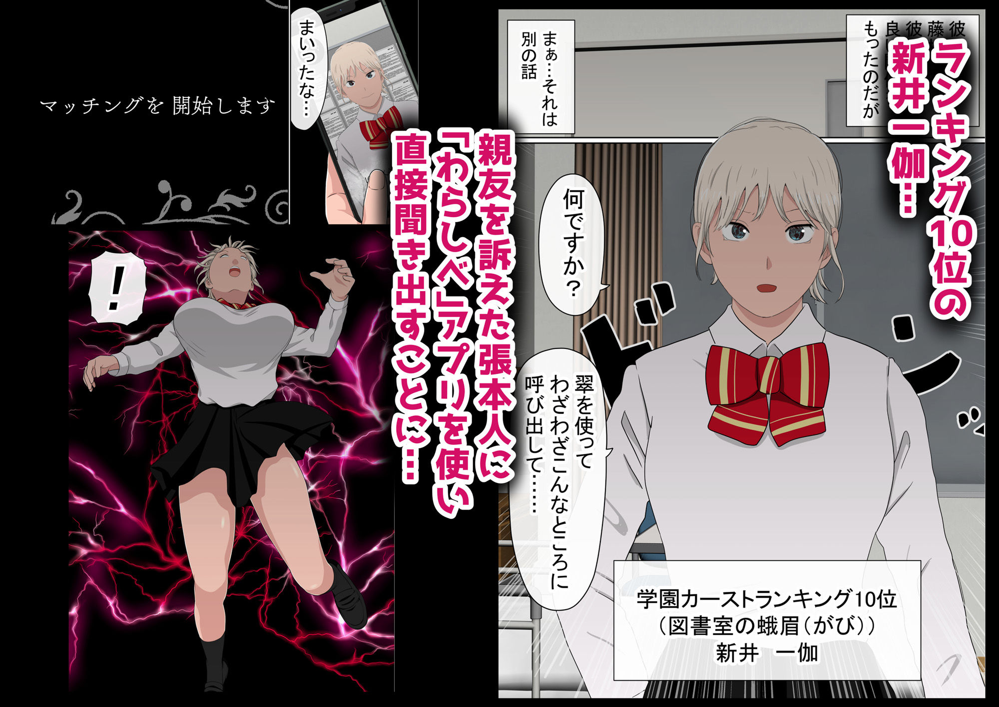 わらしべおま〇こ!ヤれる子つなぎの性生活4【赤本アカモト】エロ同人 わらしべおま〇こ!ヤれる子つなぎの性生活4【赤本アカモト】エロ同人 | 無料エロ漫画大全R18