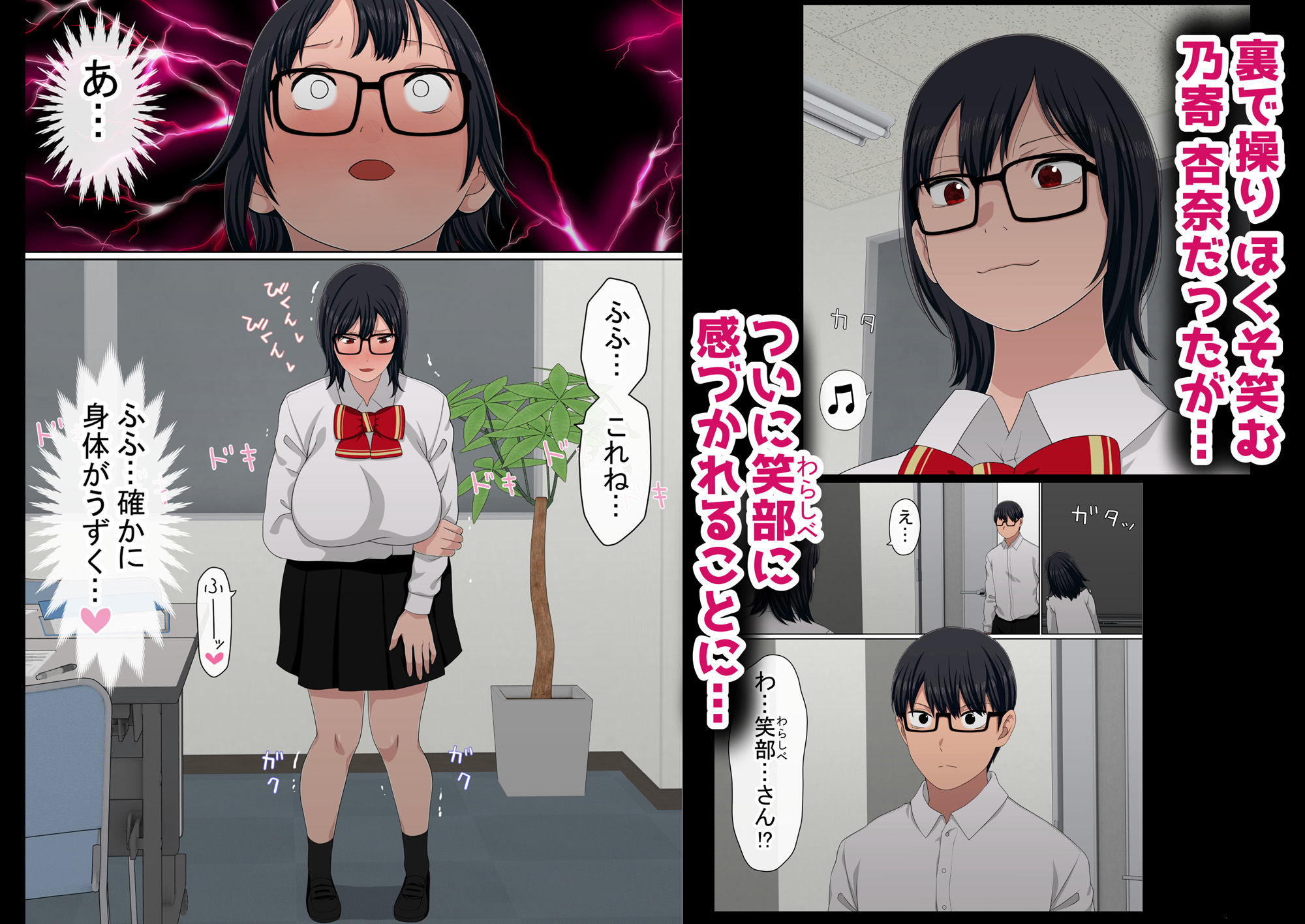 わらしべおま〇こ!ヤれる子つなぎの性生活4【赤本アカモト】エロ同人 わらしべおま〇こ!ヤれる子つなぎの性生活4【赤本アカモト】エロ同人 | 無料エロ漫画大全R18