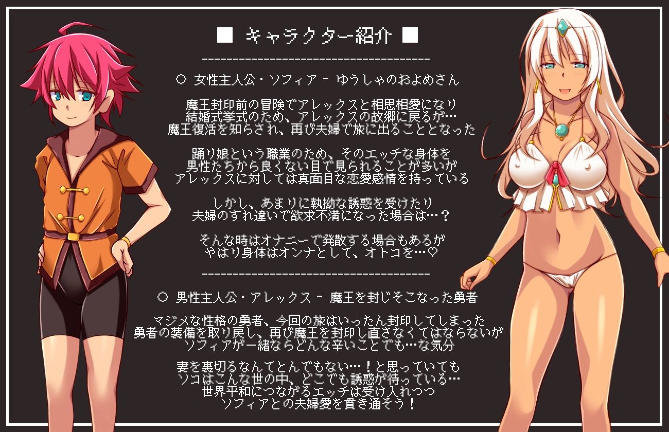 褐色肌の踊り娘ソフィア 〜浮気で綴る裏冒険譚〜【俺的嗜好】エロ同人 褐色肌の踊り娘ソフィア 〜浮気で綴る裏冒険譚〜【俺的嗜好】エロ同人 | 無料エロ漫画大全R18