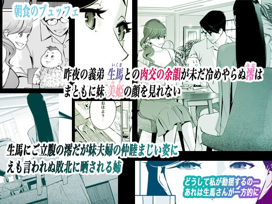 NTRミッドナイトプール しーずん2 ＃2【C.N.P】エロ同人 | 無料エロ漫画大全R18