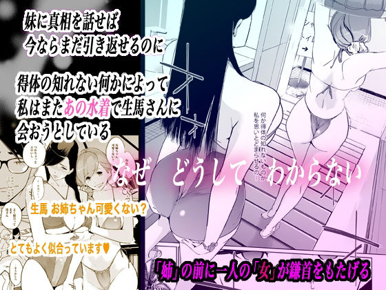 NTRミッドナイトプール しーずん2 ＃2【C.N.P】エロ同人 | 無料エロ漫画大全R18