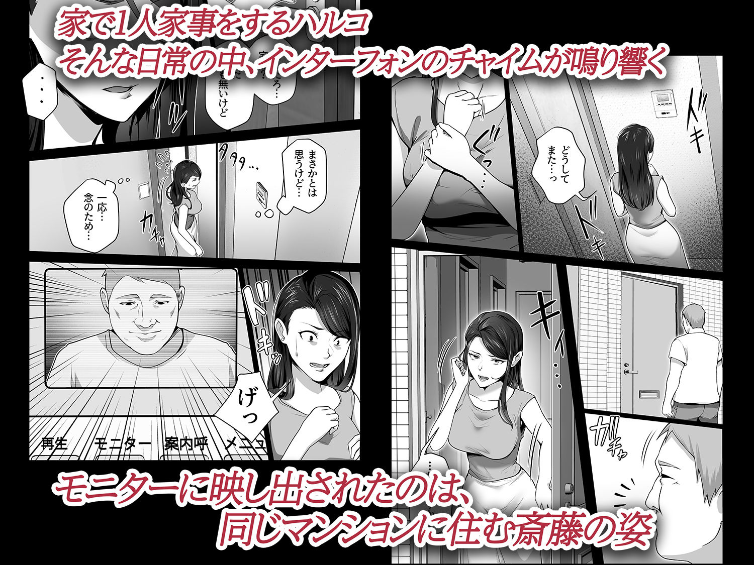 お前の母ちゃんすげェ良かったよ。2【壺ぬま】エロ同人 お前の母ちゃんすげェ良かったよ。2【壺ぬま】エロ同人 | 無料エロ漫画大全R18