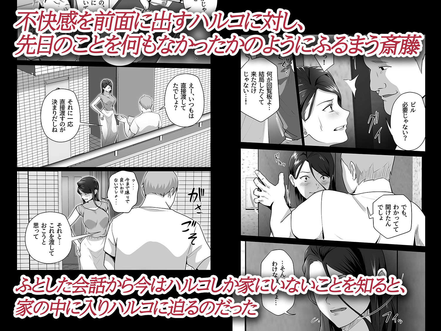 お前の母ちゃんすげェ良かったよ。2【壺ぬま】エロ同人 お前の母ちゃんすげェ良かったよ。2【壺ぬま】エロ同人 | 無料エロ漫画大全R18