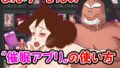 頼れる俺の大好きな先輩が、ヤリチンによってメスにさせられる話。【うぶお屋】エロ同人 | 無料エロ漫画大全R18