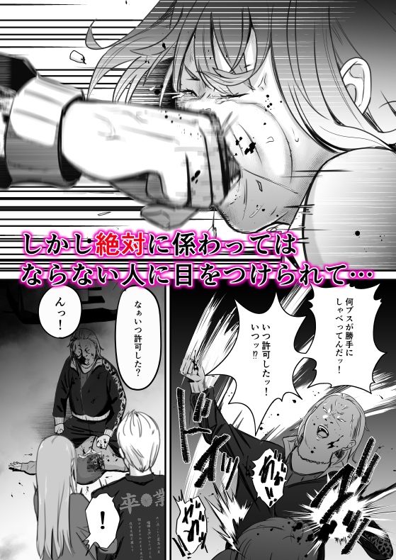 東海RE:ベンジーズ【ペニ蔵】エロ同人 | 無料エロ漫画大全R18