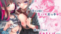 義父に抱かれる妻 由衣編2【黄金紳士倶楽部】エロ同人 | 無料エロ漫画大全R18