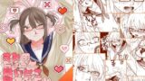 四畳半、隣の汚部屋ふたなりのオナホになる。【ぱるまきサンド】エロ同人 | 無料エロ漫画大全R18