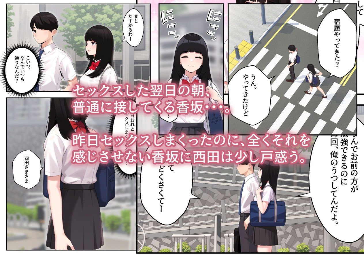 続オナ中 幼馴染とオナニー見せ合いっこしたらセックスしてはまっちゃう話【クラムボン】エロ同人 | 無料エロ漫画大全R18
