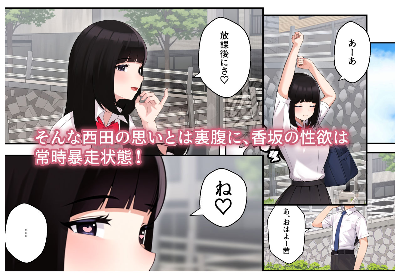 続オナ中 幼馴染とオナニー見せ合いっこしたらセックスしてはまっちゃう話【クラムボン】エロ同人 | 無料エロ漫画大全R18