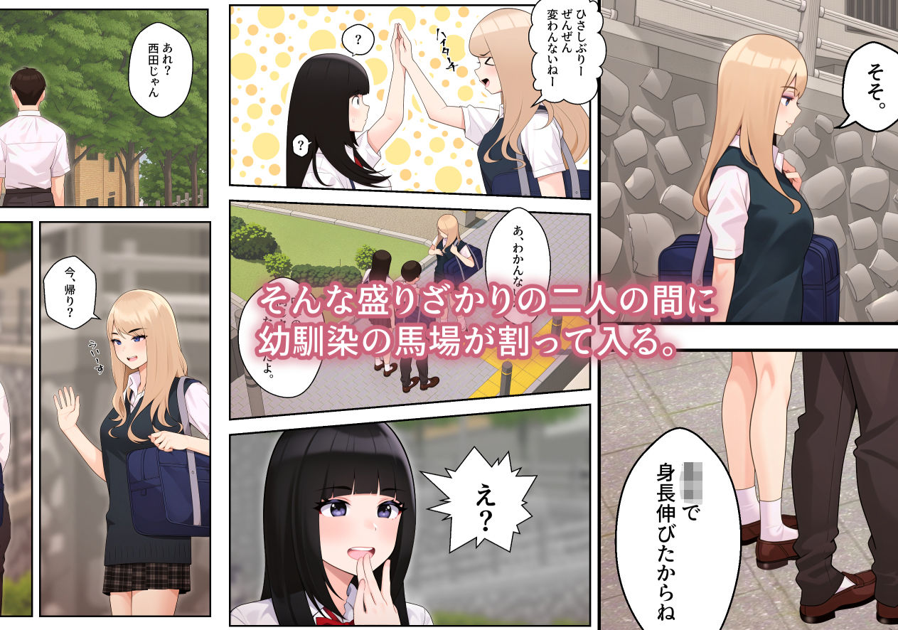 続オナ中 幼馴染とオナニー見せ合いっこしたらセックスしてはまっちゃう話【クラムボン】エロ同人 | 無料エロ漫画大全R18