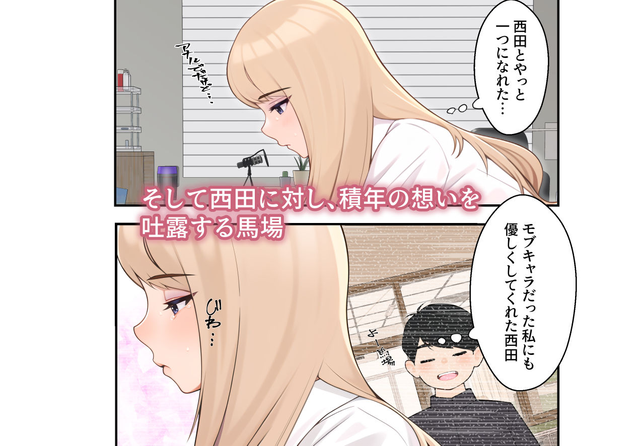 続オナ中 幼馴染とオナニー見せ合いっこしたらセックスしてはまっちゃう話【クラムボン】エロ同人 | 無料エロ漫画大全R18