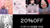 【NTR】爆乳むちむち便女ロイド 人質をとられ何百日も回され続け… 前編【日本語， English，中国語】【dance carnival】エロ同人 | 無料エロ漫画大全R18