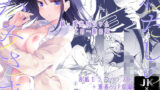 がいがぁかうんたぁ完全版【クジラックス】エロ同人 | 無料エロ漫画大全R18