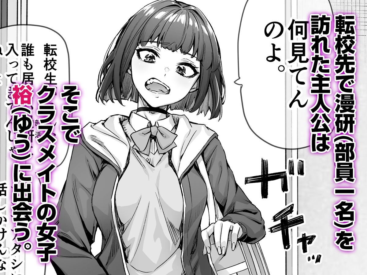 健全ラブコメ漫画で省かれがちなHシーンがっつり描いたらこうなった【焼きリコピン】エロ同人 健全ラブコメ漫画で省かれがちなHシーンがっつり描いたらこうなった【焼きリコピン】エロ同人 | 無料エロ漫画大全R18