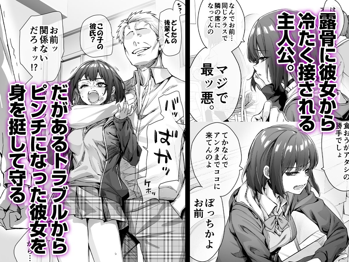 健全ラブコメ漫画で省かれがちなHシーンがっつり描いたらこうなった【焼きリコピン】エロ同人 健全ラブコメ漫画で省かれがちなHシーンがっつり描いたらこうなった【焼きリコピン】エロ同人 | 無料エロ漫画大全R18