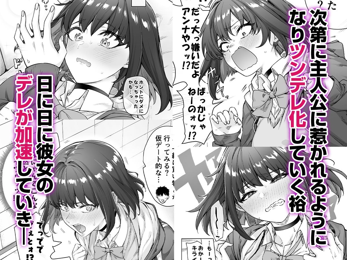 健全ラブコメ漫画で省かれがちなHシーンがっつり描いたらこうなった【焼きリコピン】エロ同人 健全ラブコメ漫画で省かれがちなHシーンがっつり描いたらこうなった【焼きリコピン】エロ同人 | 無料エロ漫画大全R18