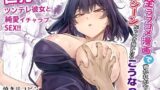 貞操逆転デカ異世界転生【紅茶インディアン】エロ同人 | 無料エロ漫画大全R18