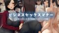 隣のおばさんがバカみたいにシコれる。【ちゃえ】エロ同人 | 無料エロ漫画大全R18
