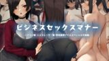 【Live2D×フルボイスアニメ】乳首責めからの挿入で気持ちよくなりすぎて絶頂＆生中出しされちゃうめっちゃえっちなうごイラ【かるたも】エロ同人 | 無料エロ漫画大全R18