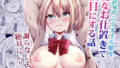 Special EXtra FRIEND セフレ妻ゆかり Vol.03【アレグロ】エロ同人 | 無料エロ漫画大全R18