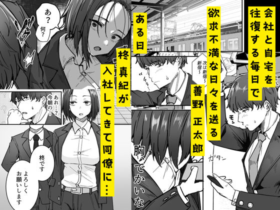勝ち気な母親を俺が雌にします【鬼塚クリス】エロ同人 勝ち気な母親を俺が雌にします【鬼塚クリス】エロ同人 | 無料エロ漫画大全R18