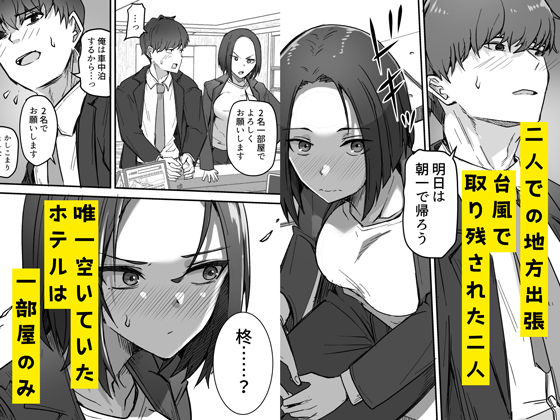 勝ち気な母親を俺が雌にします【鬼塚クリス】エロ同人 勝ち気な母親を俺が雌にします【鬼塚クリス】エロ同人 | 無料エロ漫画大全R18