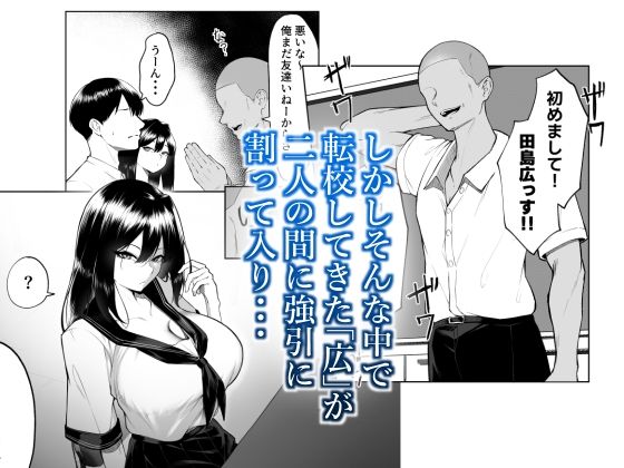 十年の恋より一週間の性-RebirthWeek-【舞影】エロ同人 | 無料エロ漫画大全R18