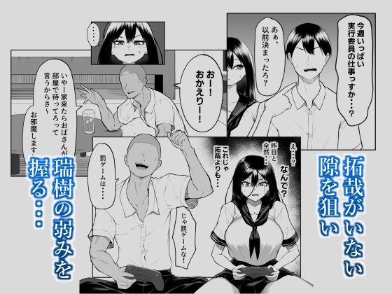 十年の恋より一週間の性-RebirthWeek-【舞影】エロ同人 | 無料エロ漫画大全R18