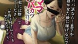 突然姉ができた話2【大島あき】エロ同人 | 無料エロ漫画大全R18