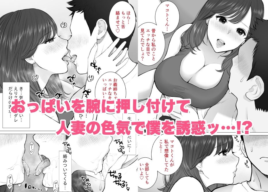 旦那の出張中に子作り不倫。赤ちゃんが欲しいとせがむ兄嫁に中出ししまくった僕。【純正九蓮宝燈】エロ同人 旦那の出張中に子作り不倫。赤ちゃんが欲しいとせがむ兄嫁に中出ししまくった僕。【純正九蓮宝燈】エロ同人 | 無料エロ漫画大全R18